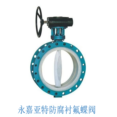 衬氟阀门的分类、用途与使用说明